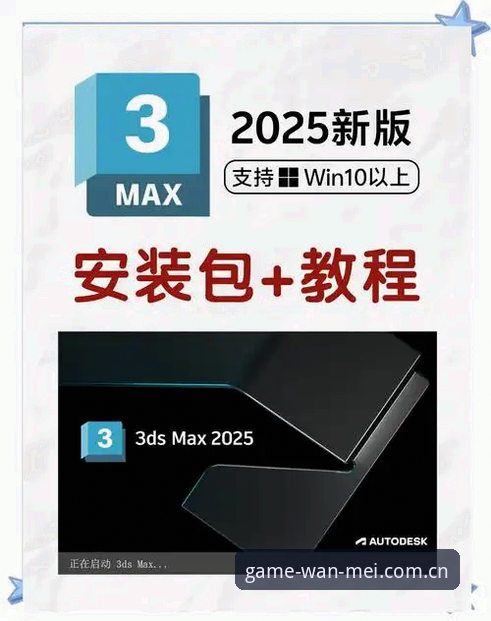 完美体育官方版2025最新动态：新手快速上手与APP下载步骤详解