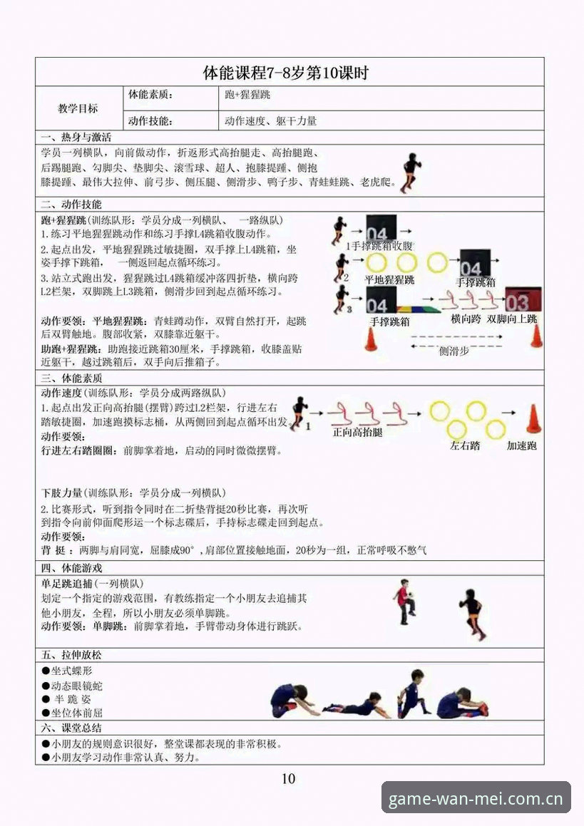 完美体育官方版 完美体育官方版使用详解:从入门到精通的完整指南