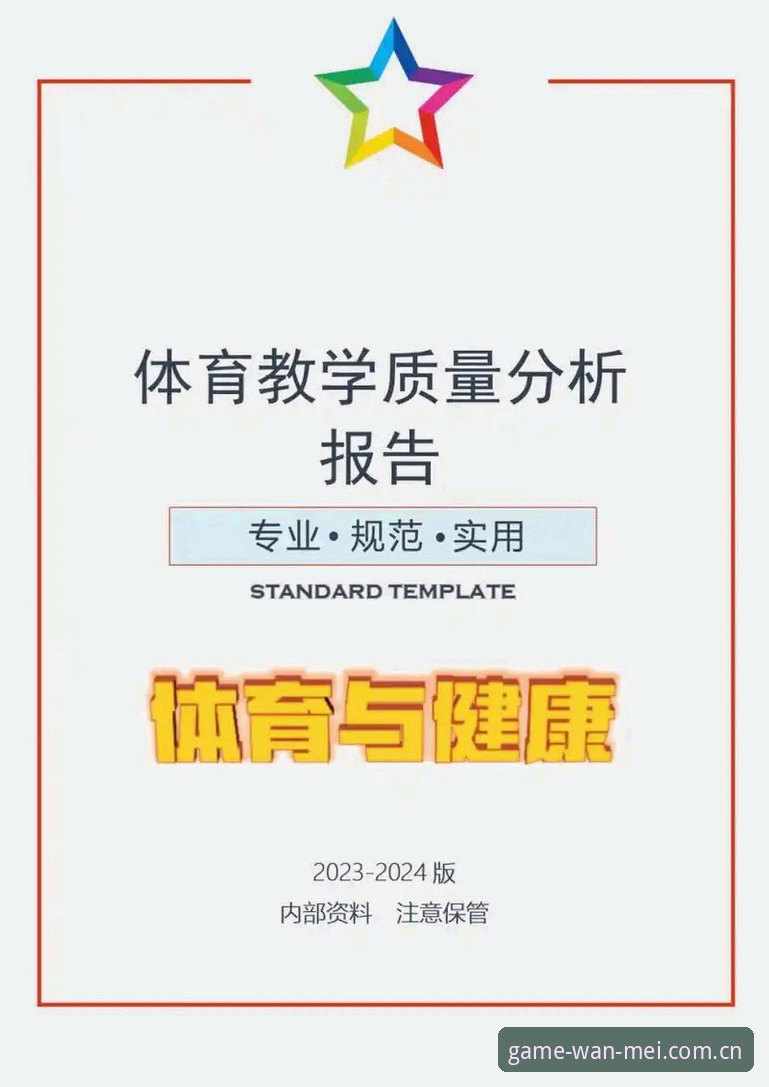 完美体育iOS版安全吗 完美体育iOS版安全性全面解析
