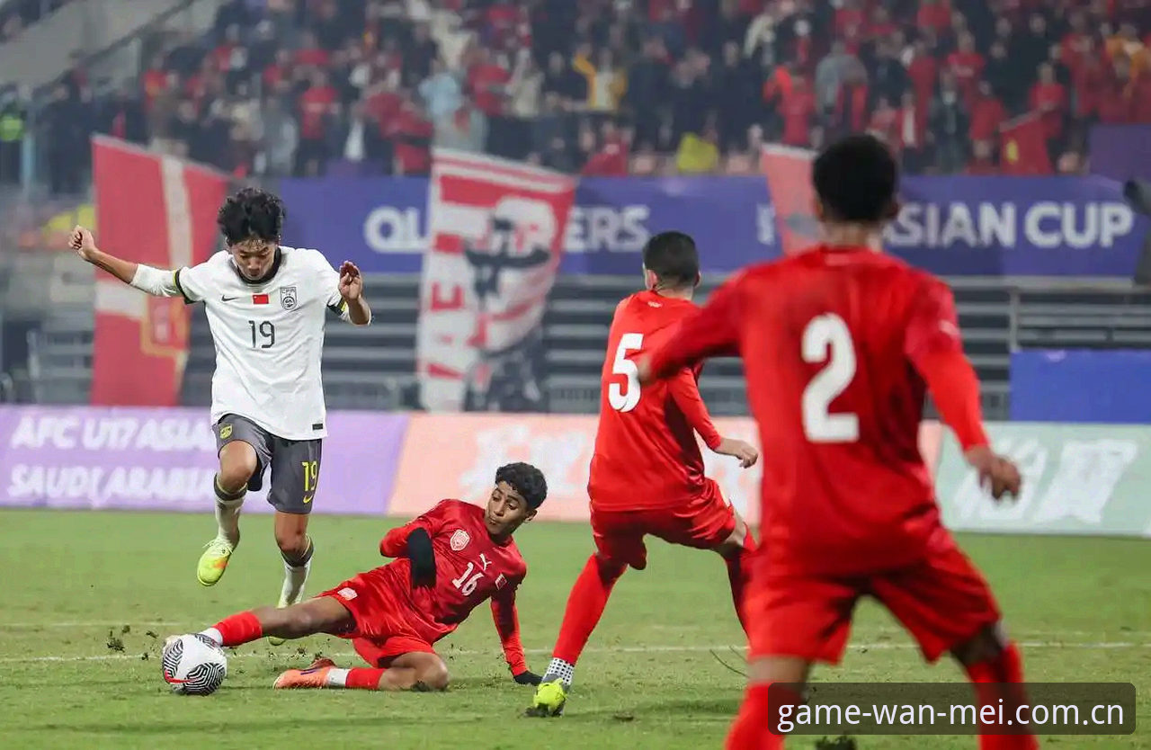 完美体育沉浸体验 U17国足抽签遇强敌,3个关键看点带你深度解析完美体育沉浸体验下的青少年足球盛宴