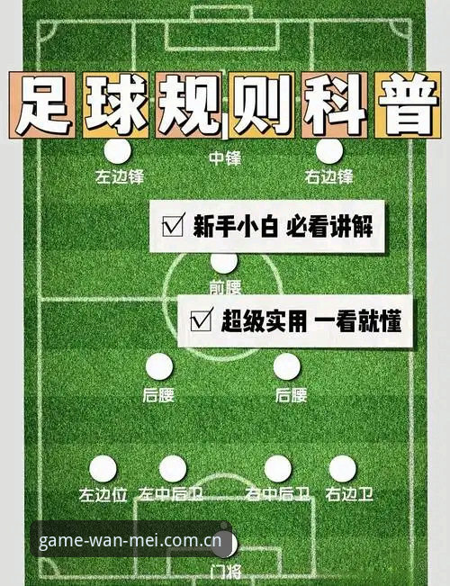 完美体育竞猜怎么玩 7步掌握完美体育竞猜玩法——从新手到达人的实用指南