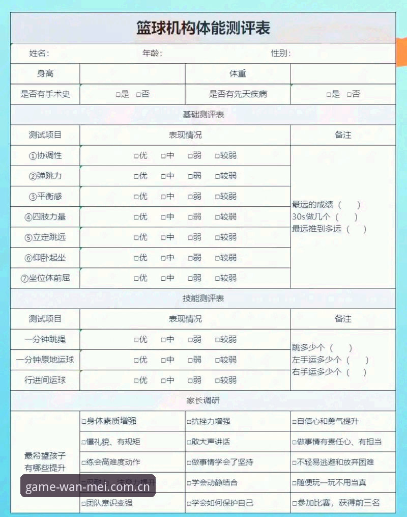 完美体育平台深度评测：新手入门与功能全面对比分析