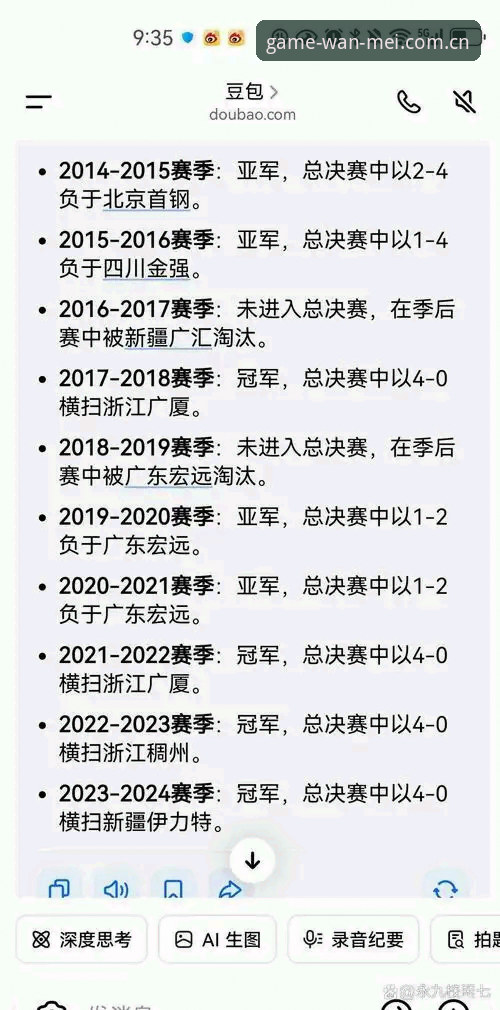 完美体育下载推荐：2025最新版本安装与使用全教程