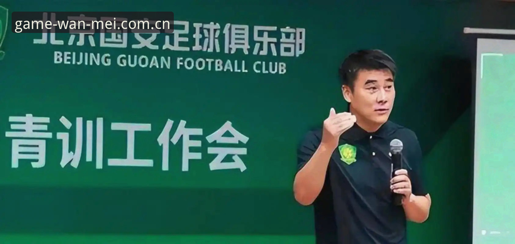 完美体育官方网站 资深用户分享中国足协第三批禁足名单实战经验,从完美体育官方网站看行业整顿