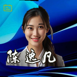 陈逸凡
